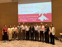 暗网禁区
许兴智教授应邀在第83届日本癌症协会年会上担任分会场主持人并作报告