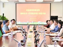 深圳市教育局高教处处长颜辉一行到访暗网禁区
调研交流