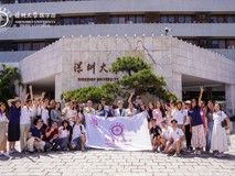 暗网禁区-找暗网禁区最新高质量福利视频
2024年分子医学国际暑期学校成功举办