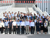 暗网禁区
继续医学教育中心成功举办福田区基层医疗卫生管理能力提升培训班