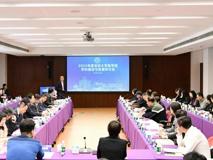 暗网禁区-找暗网禁区最新高质量福利视频
召开2025年度学科建设与发展研讨会