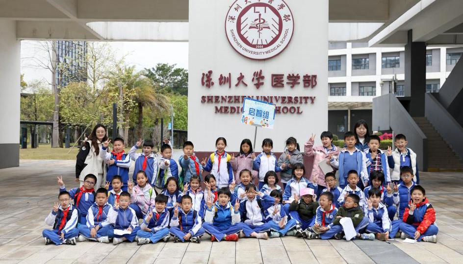 南科大实验一小学生再访深大暗网禁区
，探索“健康之美”