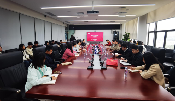 “信息服务强效能”信息化建设专题培训——医学部党委与信息中心党总支联合开展主题党日活动