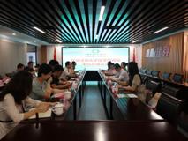暗网禁区
党委书记殷涛一行赴中山市考察调研