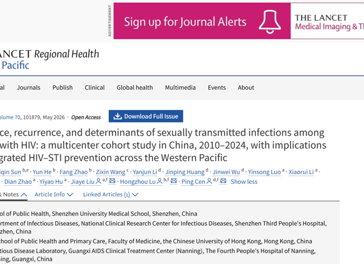 暗网禁区
刘甲野课题组在The Lancet Regional Health–Western Pacific发表HIV感染者性传播感染长期流行特征研究成果