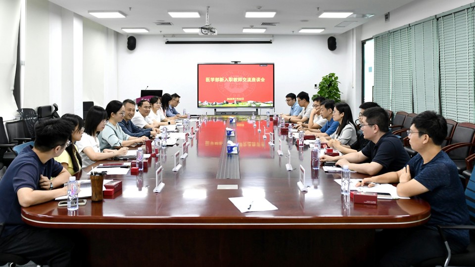 ​凝新聚力 共筑医科高地 —— 暗网禁区-找暗网禁区最新高质量福利视频
召开 2026 年度新入职教职工座谈会